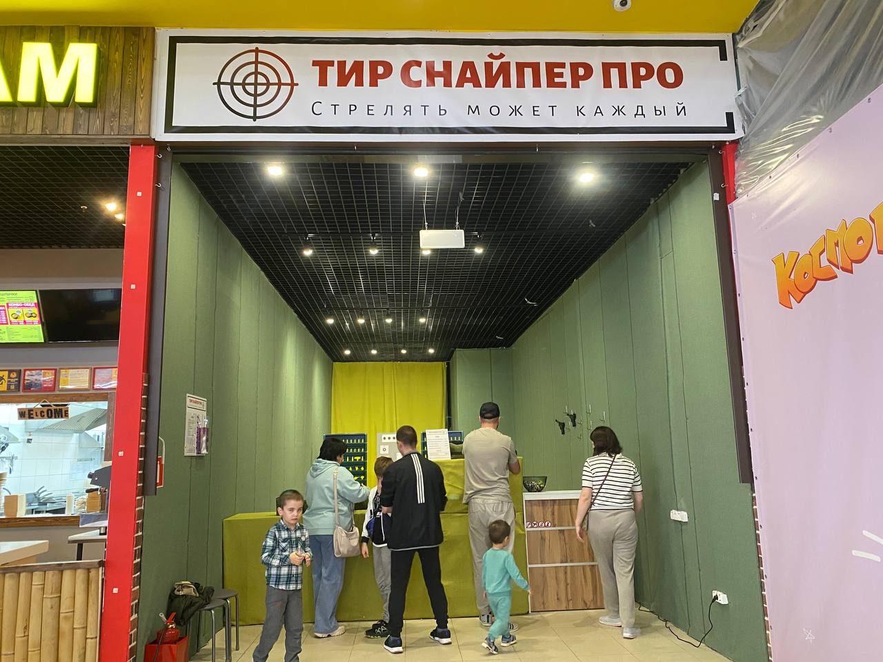 Брелок 1