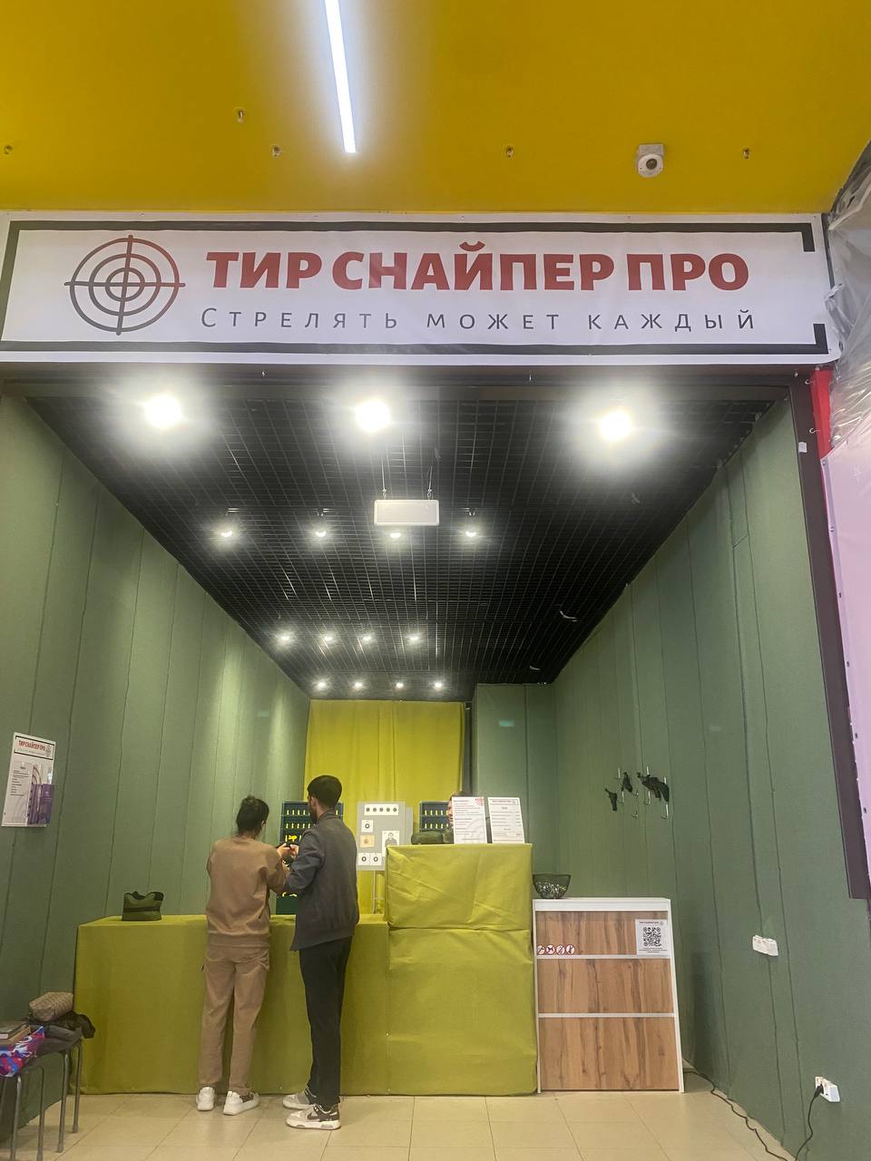 Брелок 4